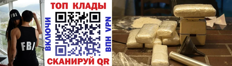 Как найти наркотики Евпатория Каннабис  Мефедрон  COCAIN  ГАШ 