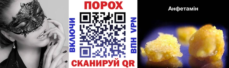 Амфетамин 97%  Евпатория 