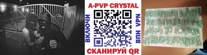 цены   Евпатория  Alfa_PVP мука 