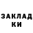 Конопля Ganja Angel Padaleky