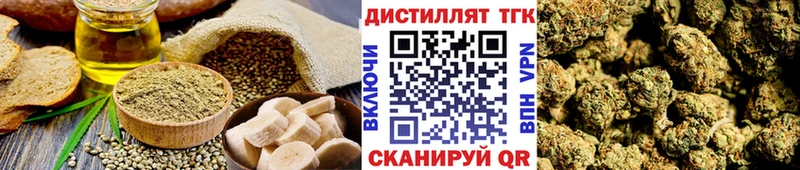 ссылка на мегу сайт  Евпатория  Печенье с ТГК марихуана 