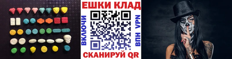 blacksprut tor  Евпатория  Экстази 250 мг 