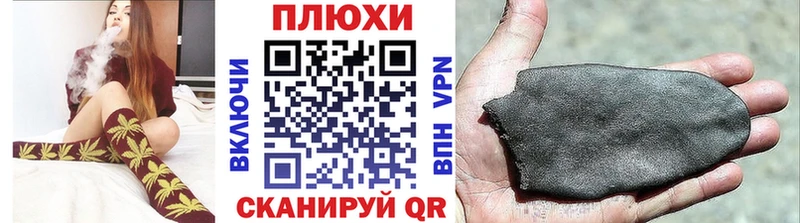 наркотики  Евпатория  ГАШИШ hashish 