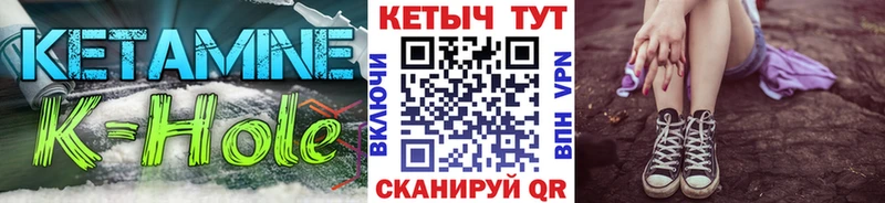 КЕТАМИН ketamine Евпатория