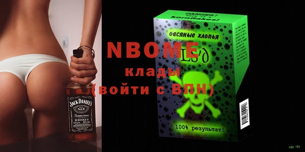mdpv Алексеевка