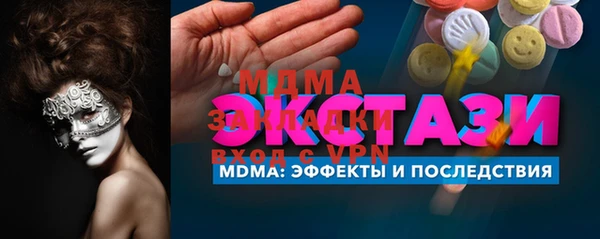 mdpv Алексеевка