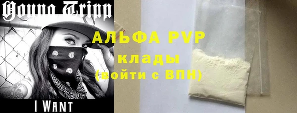 mdpv Алексеевка