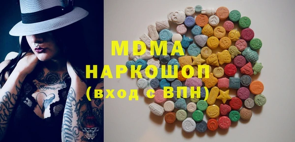 mdpv Алексеевка