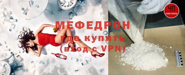 mdpv Алексеевка