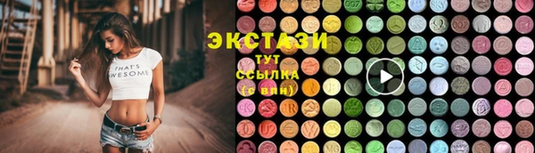 крисы Ступино