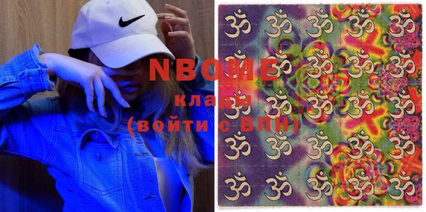 мефедрон VHQ Струнино