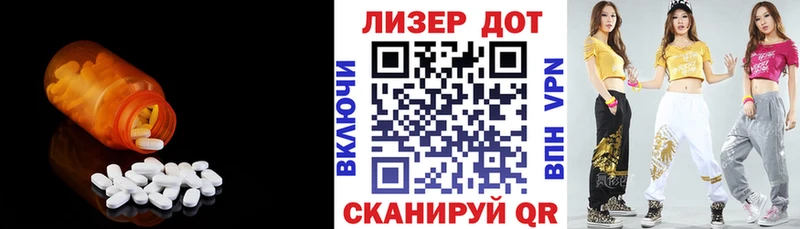 что такое   Евпатория  ЛСД экстази кислота 