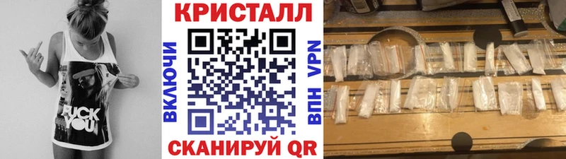 МЕТАМФЕТАМИН Декстрометамфетамин 99.9%  Евпатория 
