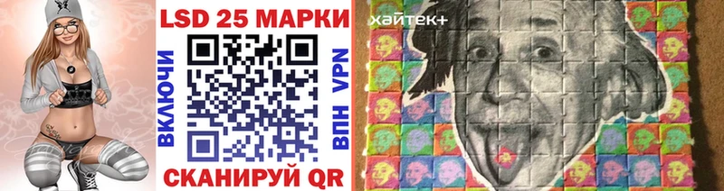 Наркотические марки 1,8мг  дарнет шоп  Евпатория 